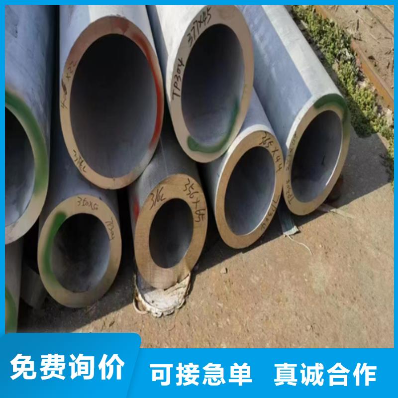 2205不锈钢焊管以诚为本欢迎咨询