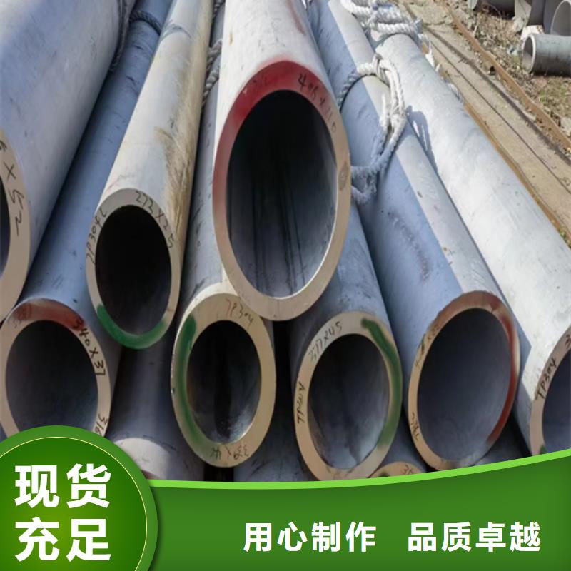 经验丰富的904L不锈钢焊管生产厂家