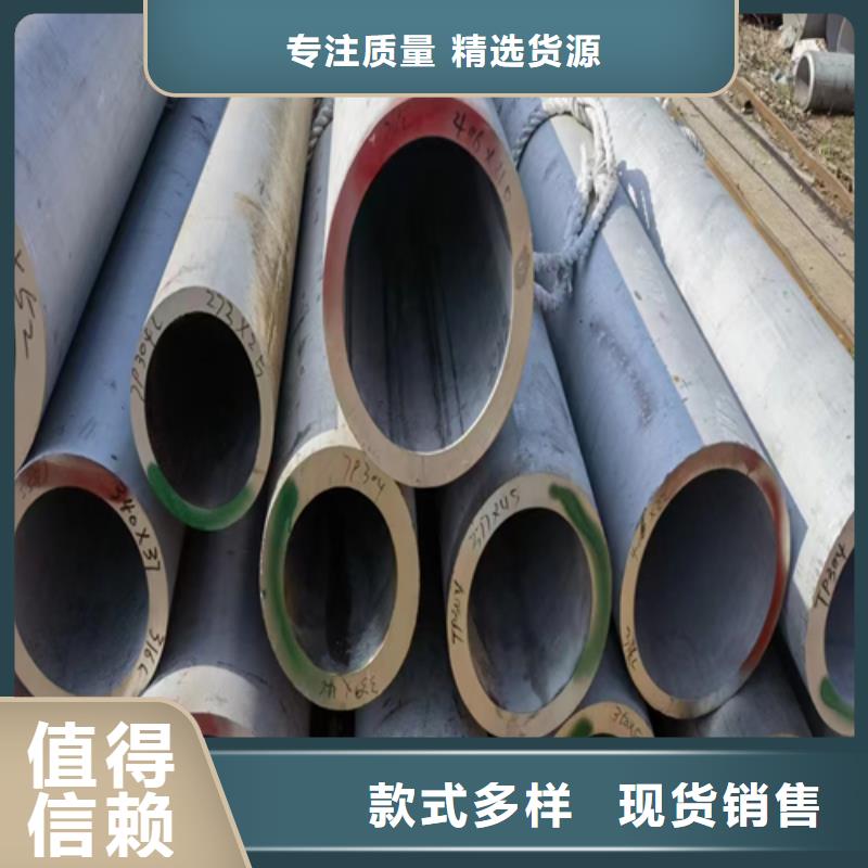 【DN500大口径304不锈钢焊管】_价格_厂家