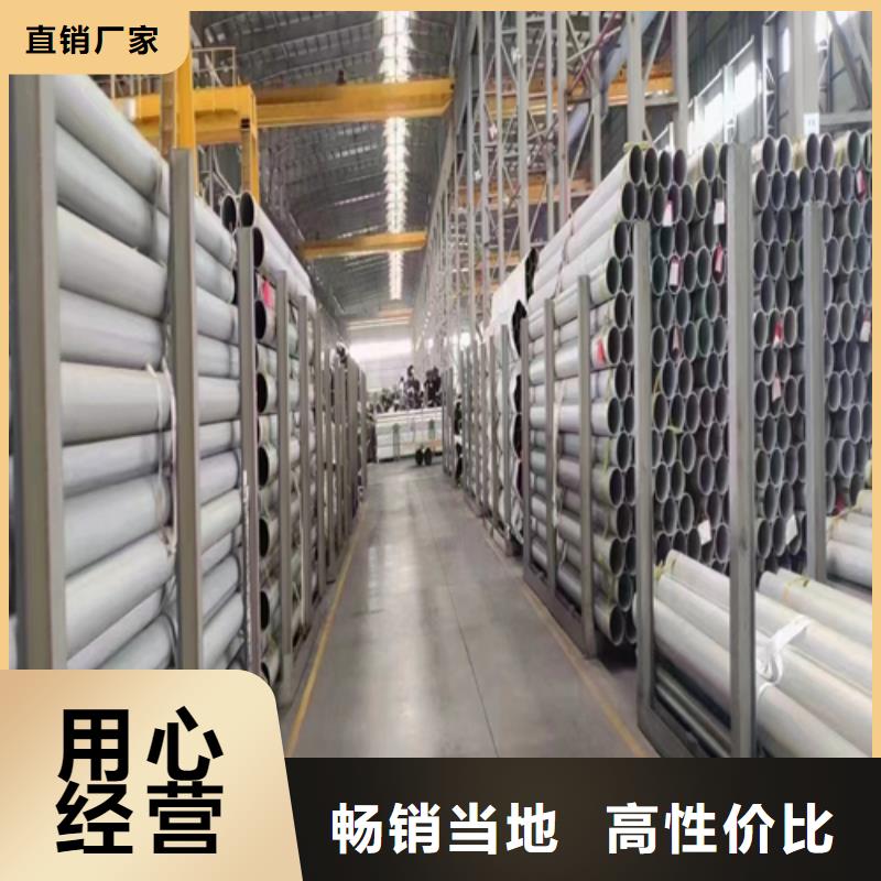 904L不锈钢焊管按需定制