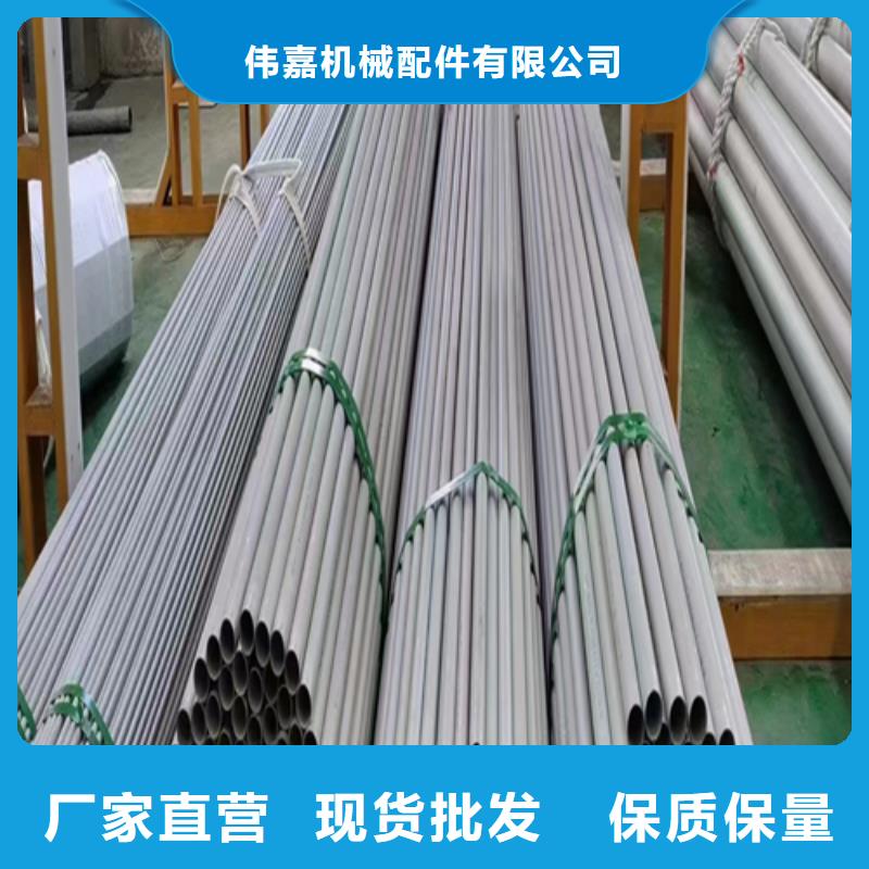 更多用户选择DN250（304）不锈钢焊管