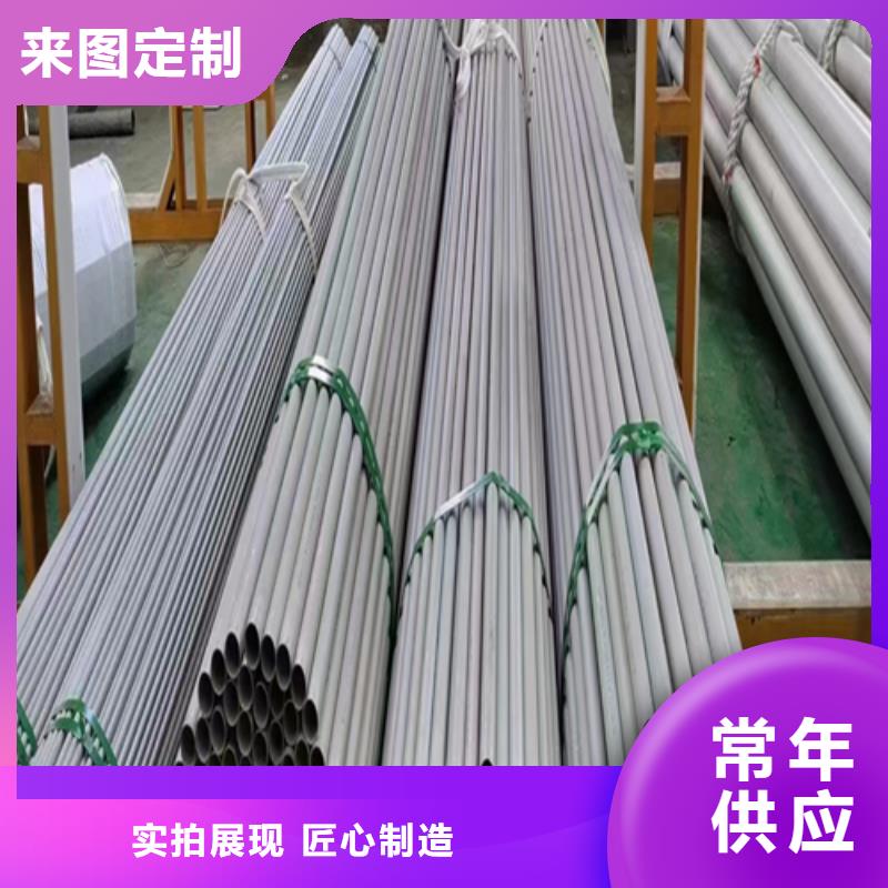 常年供应310s不锈钢焊管-价格优惠