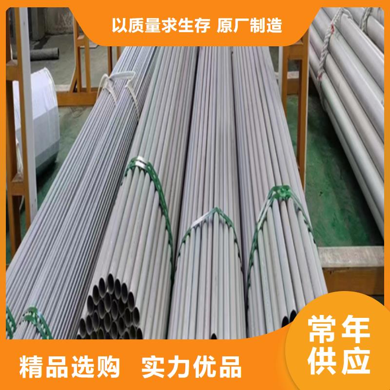 310s不锈钢焊管