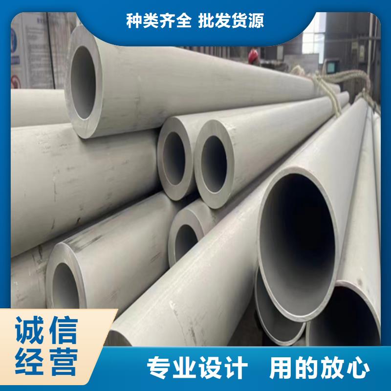 现货供应304-DN150不锈钢焊管_批发304-DN150不锈钢焊管