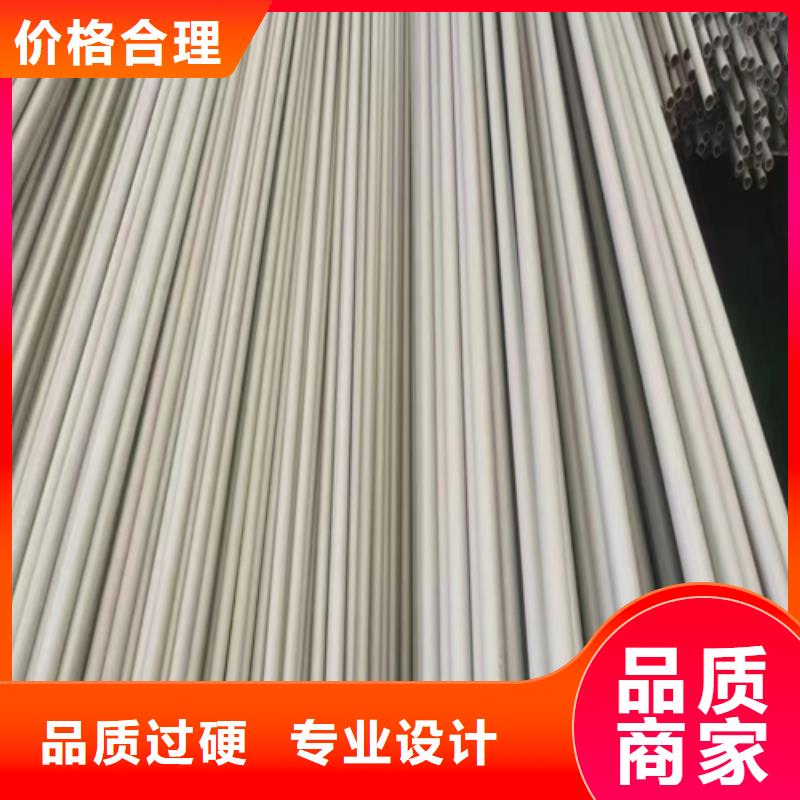 卖2205不锈钢焊管的当地厂家