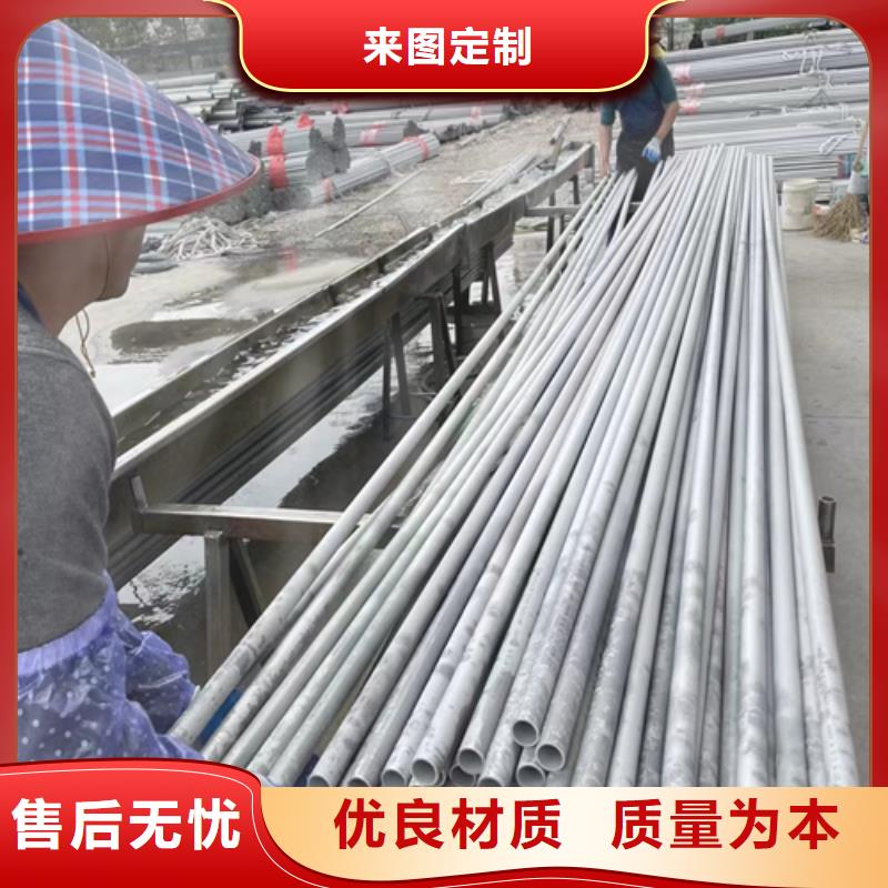 316L不锈钢无缝管应用广泛