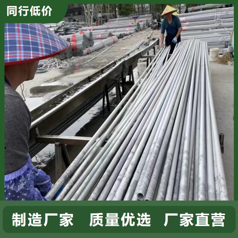 304不锈钢焊管-好产品放心可靠