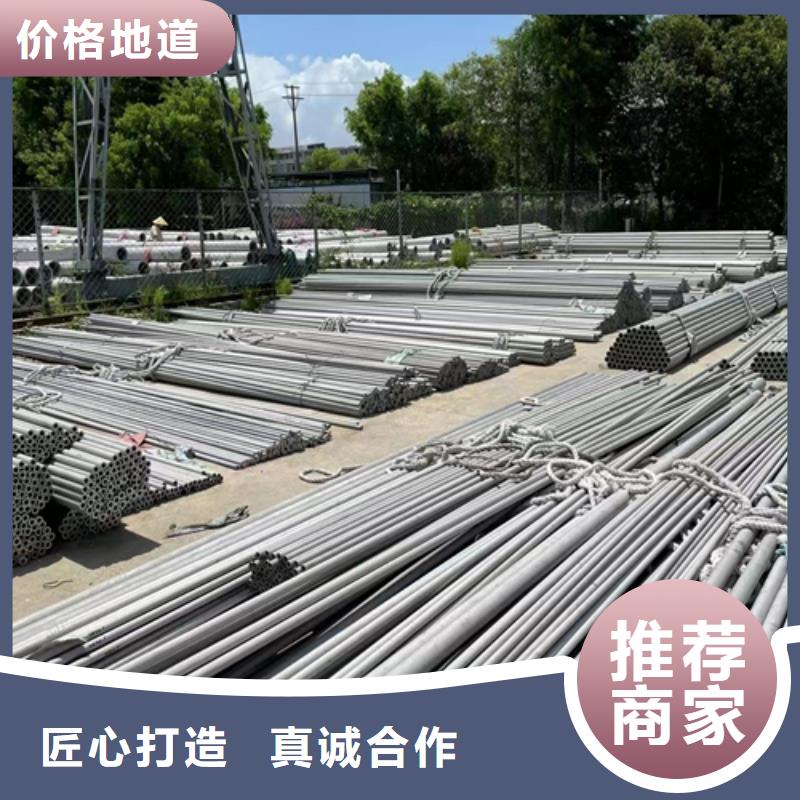 经验丰富的904L不锈钢焊管生产厂家