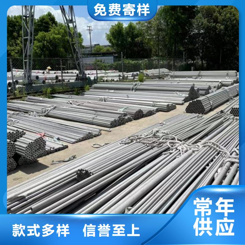 质优价廉的2507不锈钢焊管供货商