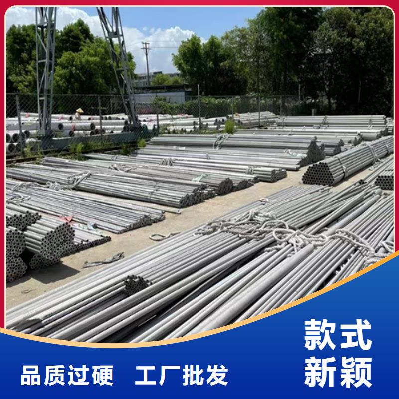 304不锈钢焊管源头厂家