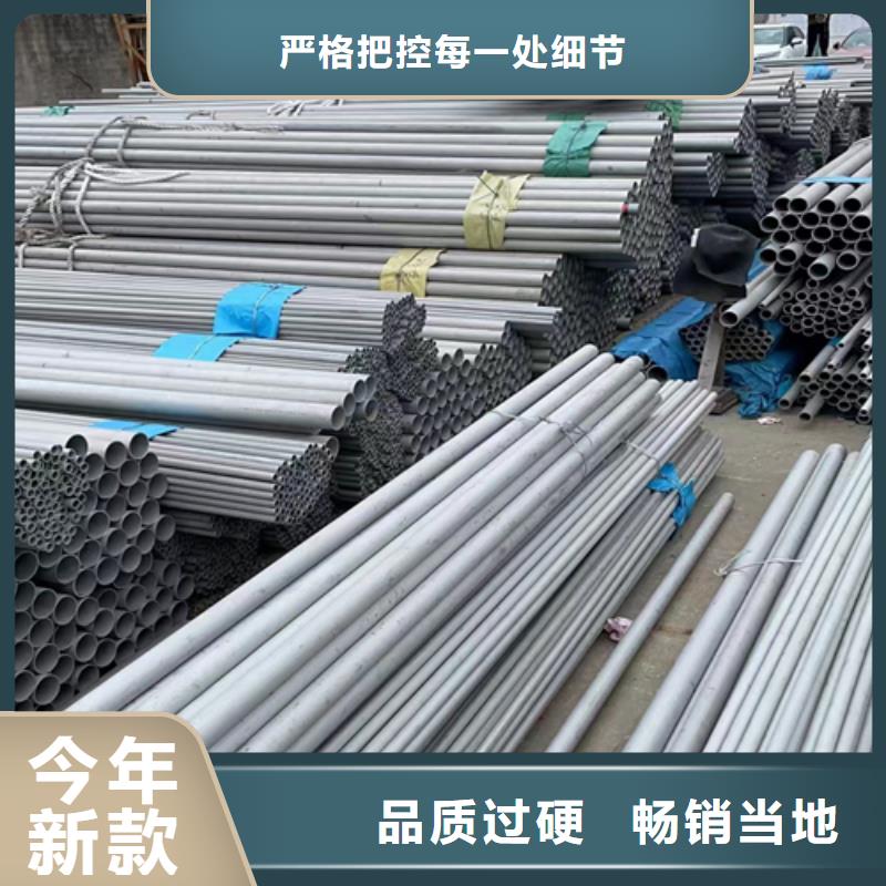 304不锈钢焊管供货商