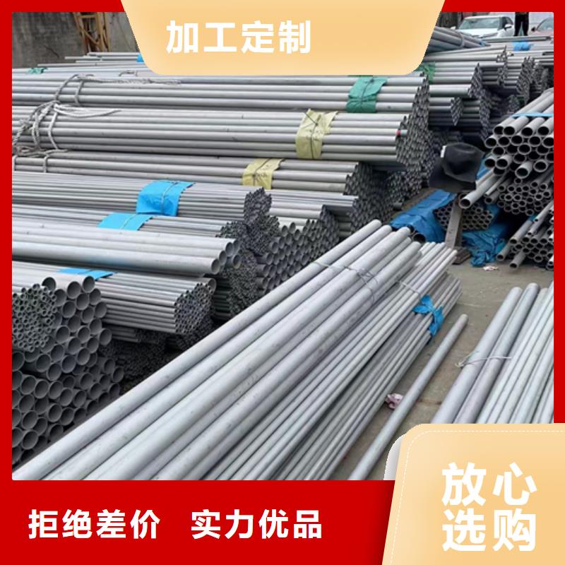 价格低的316L不锈钢焊管生产厂家