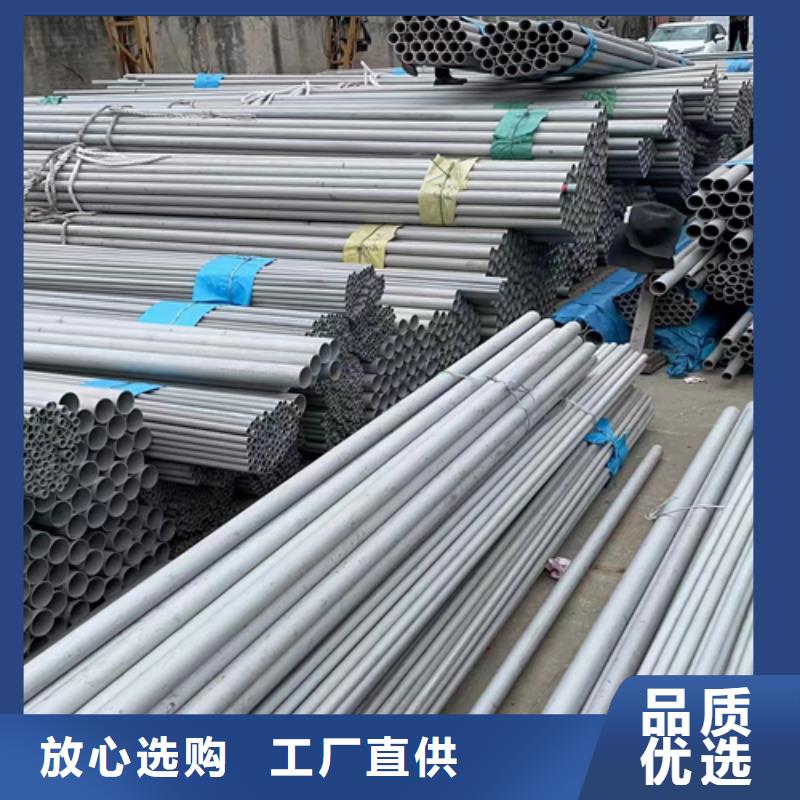 【304不锈钢焊管】厂家