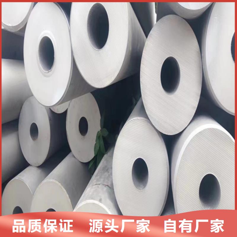 【304不锈钢焊管】厂家