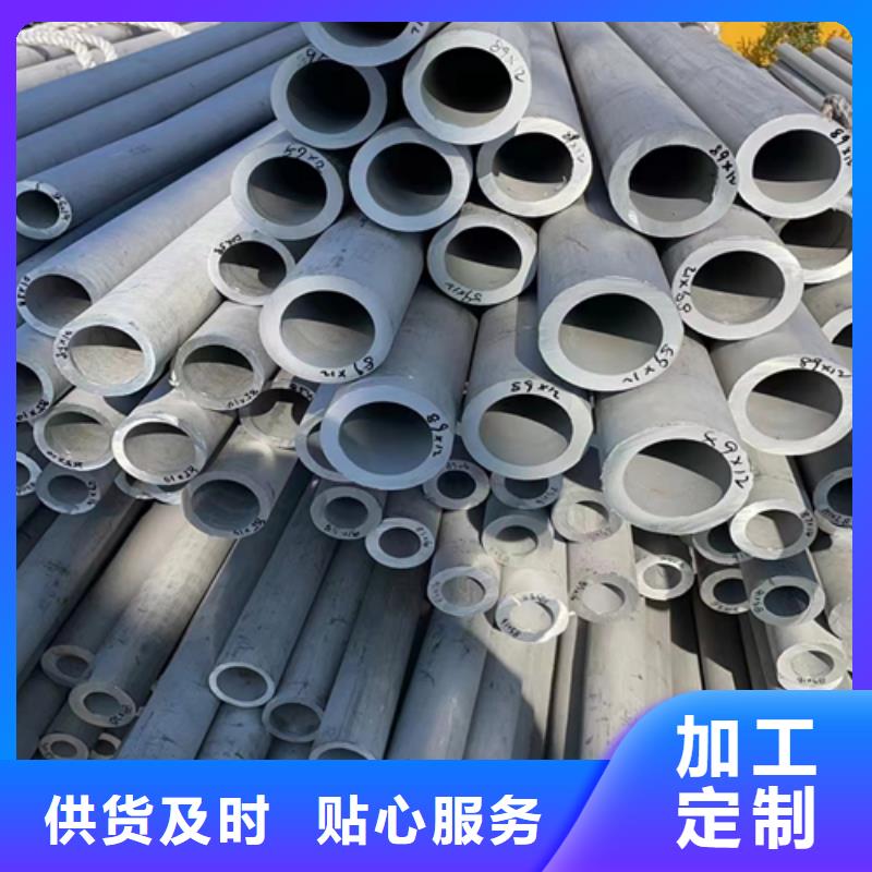 904L不锈钢焊管合格才出厂