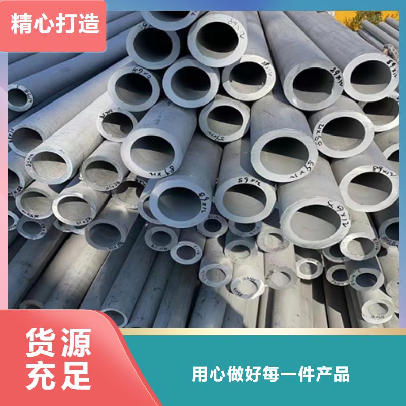 310s不锈钢焊管-可寄样品