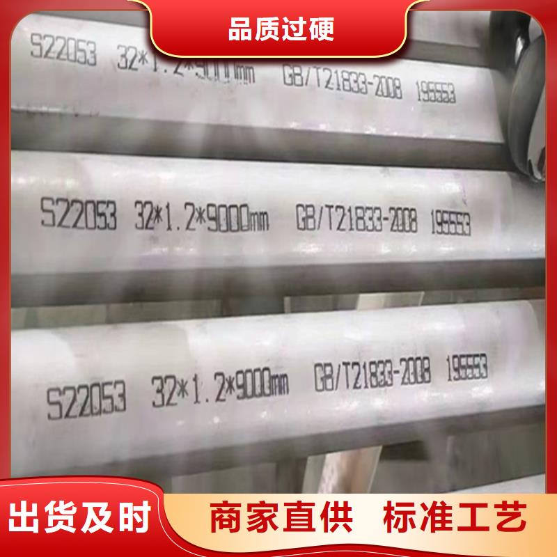 316L不锈钢焊管-316L不锈钢焊管品质保证