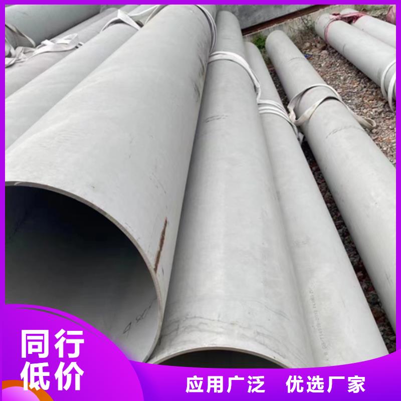 非标：304不锈钢焊管