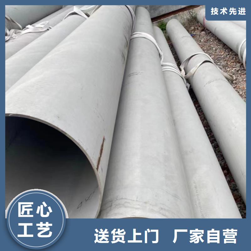 不锈钢焊管价格实惠的厂家
