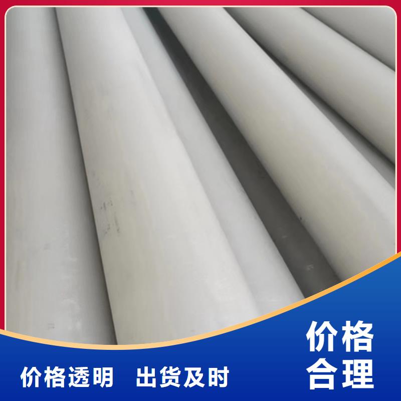 不锈钢工业焊管价格免费咨询