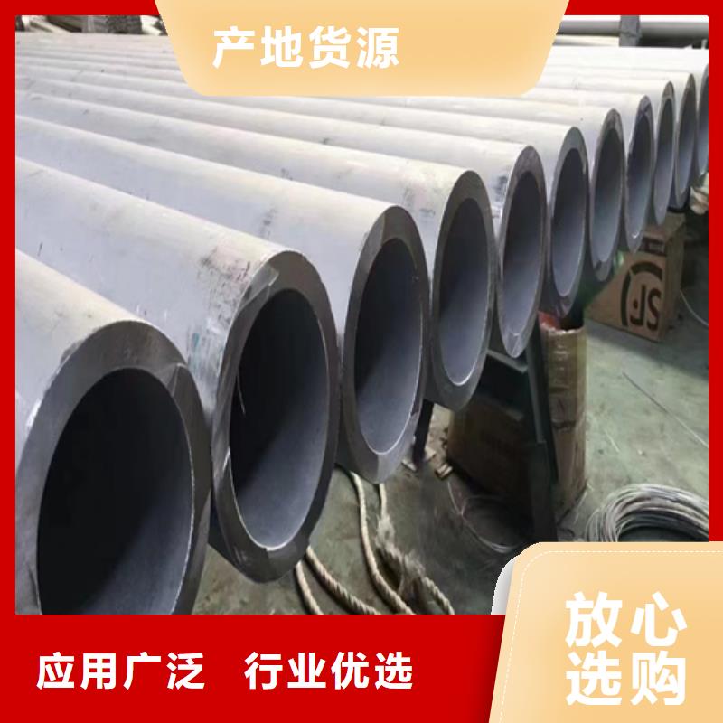 304不锈钢焊管厂家价格低