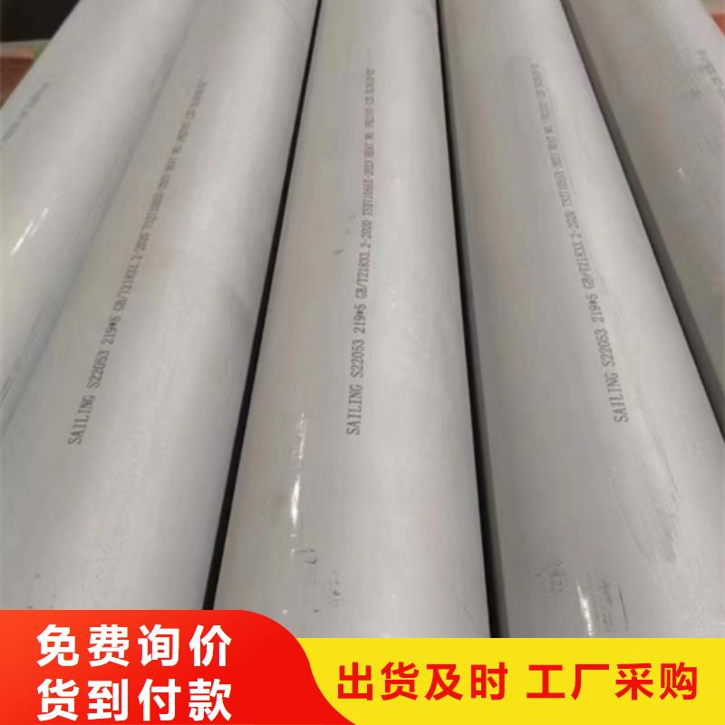 销售310s不锈钢焊管_生产厂家