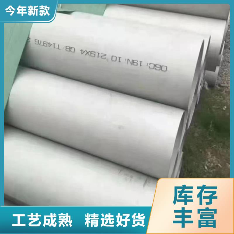 304DN200不锈钢焊管优选厂商