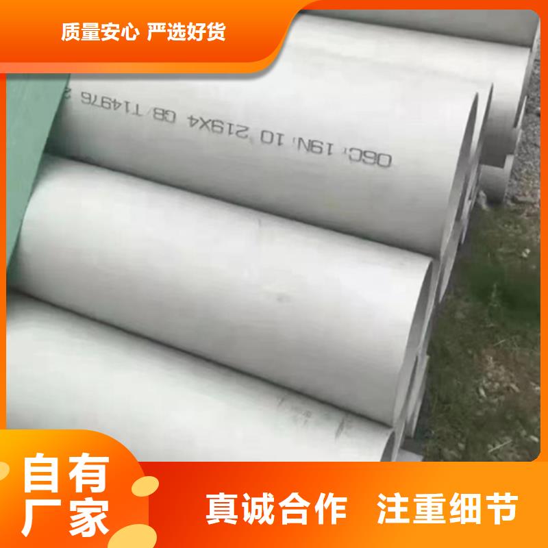 316L不锈钢无缝管售后无忧大厂