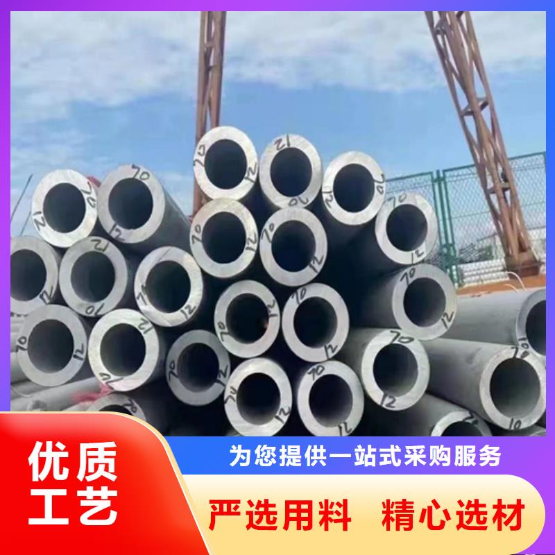 310s不锈钢无缝管电话订购热线