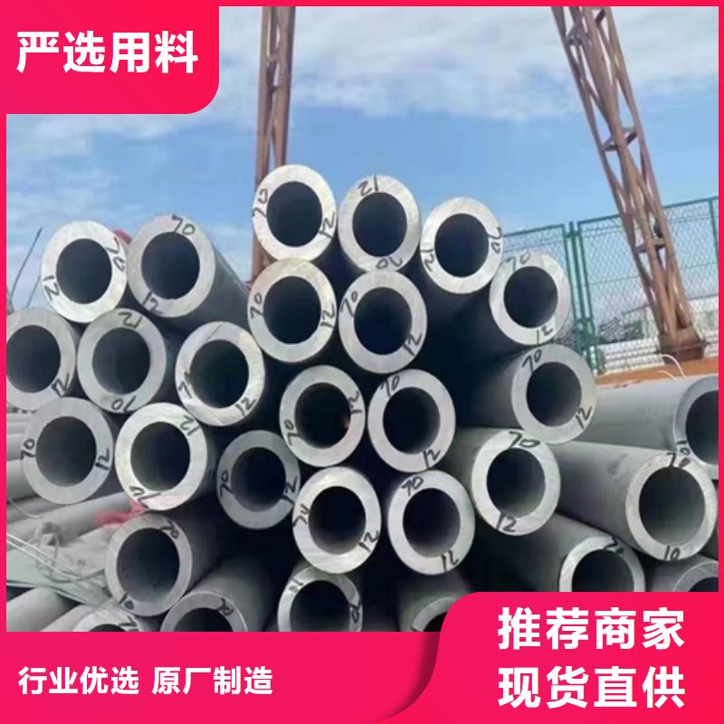 310s不锈钢管厂家直发-价格透明