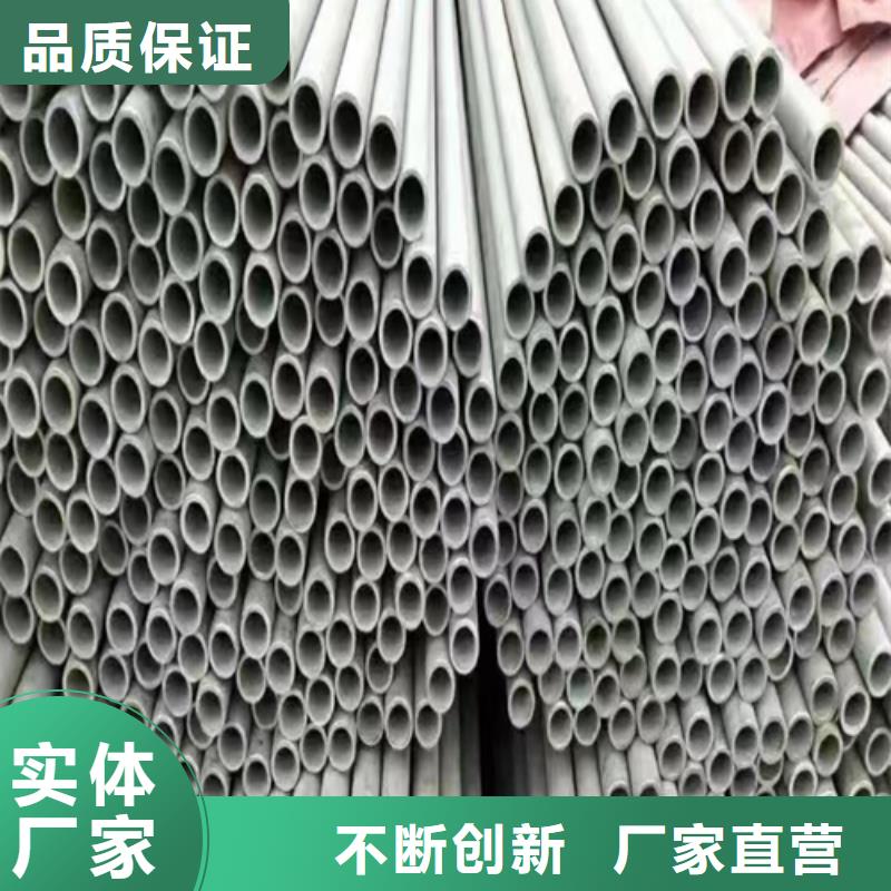 316L不锈钢无缝管售后无忧大厂