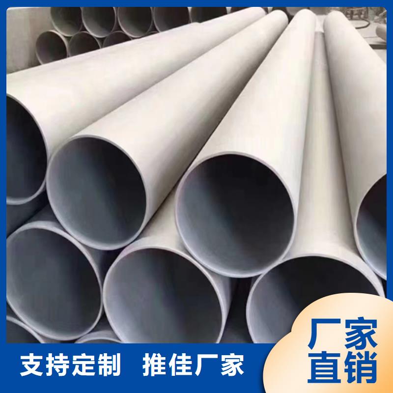 316L不锈钢焊管采购_316L不锈钢焊管