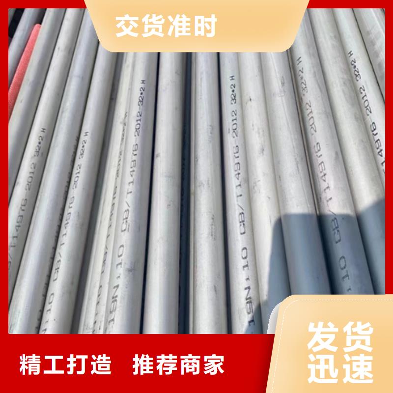 诚信经营304不锈钢管厂家