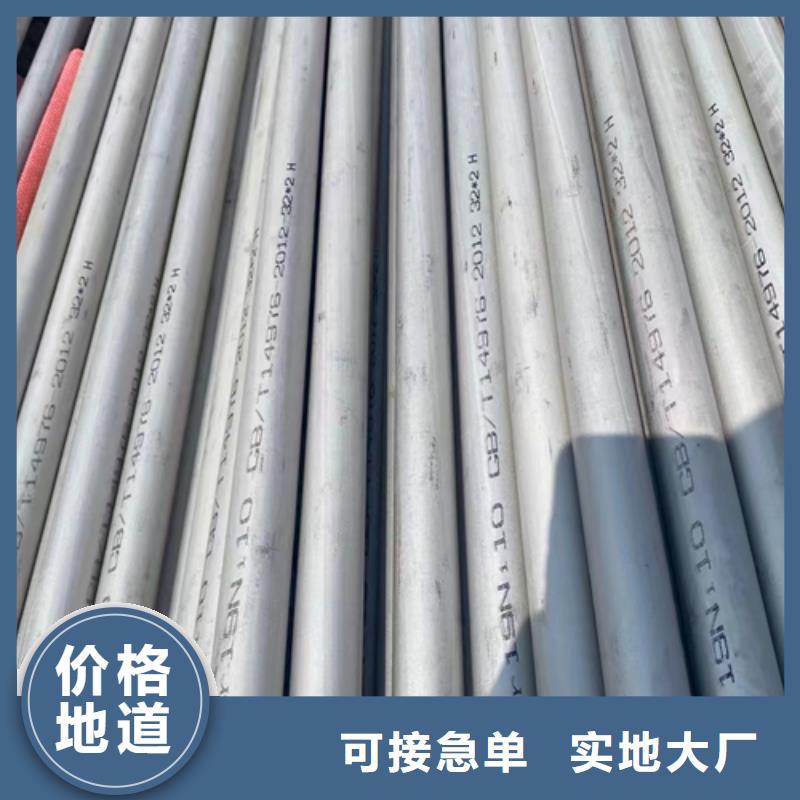 2507不锈钢焊管生产厂家_10年经验