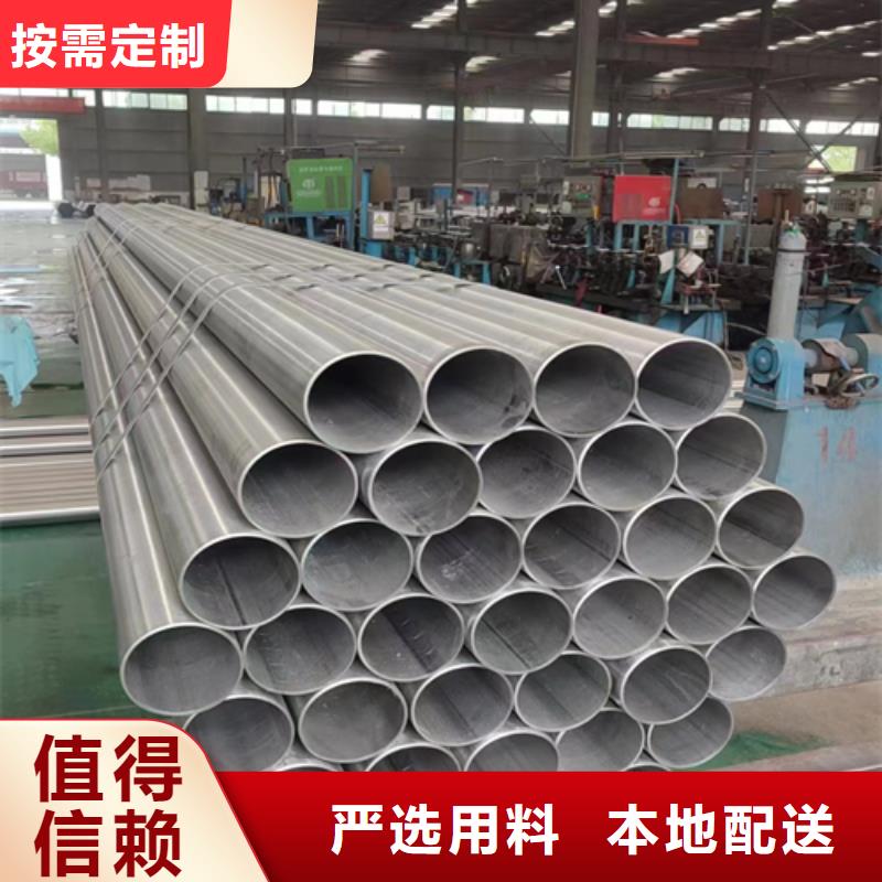 2507不锈钢无缝管随时询价