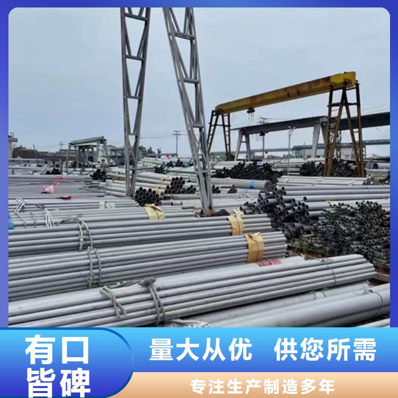 不锈钢焊管不锈钢复合板本地配送
