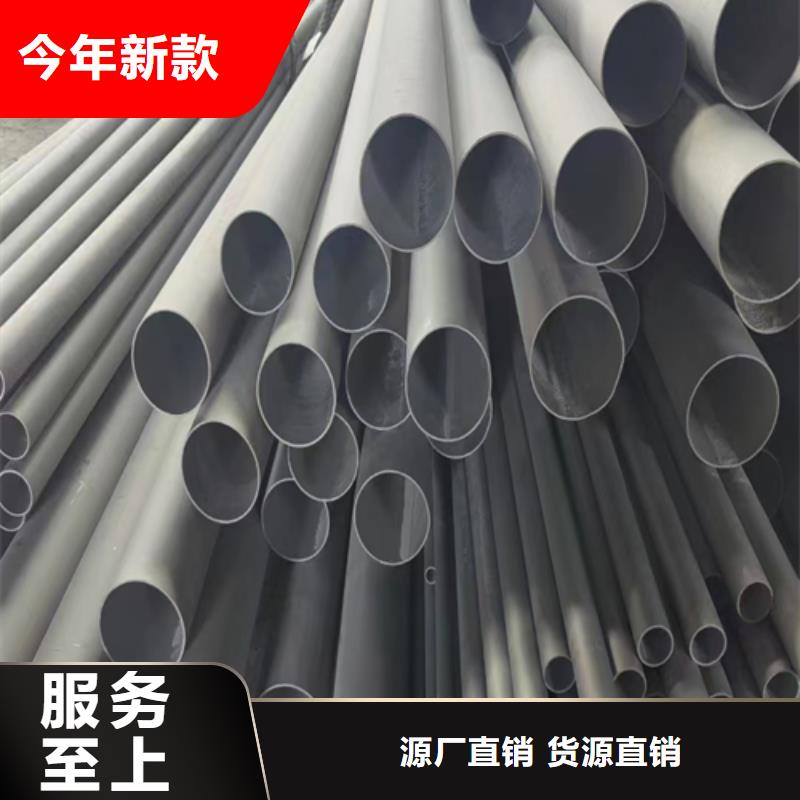 304不锈钢无缝管品质上乘