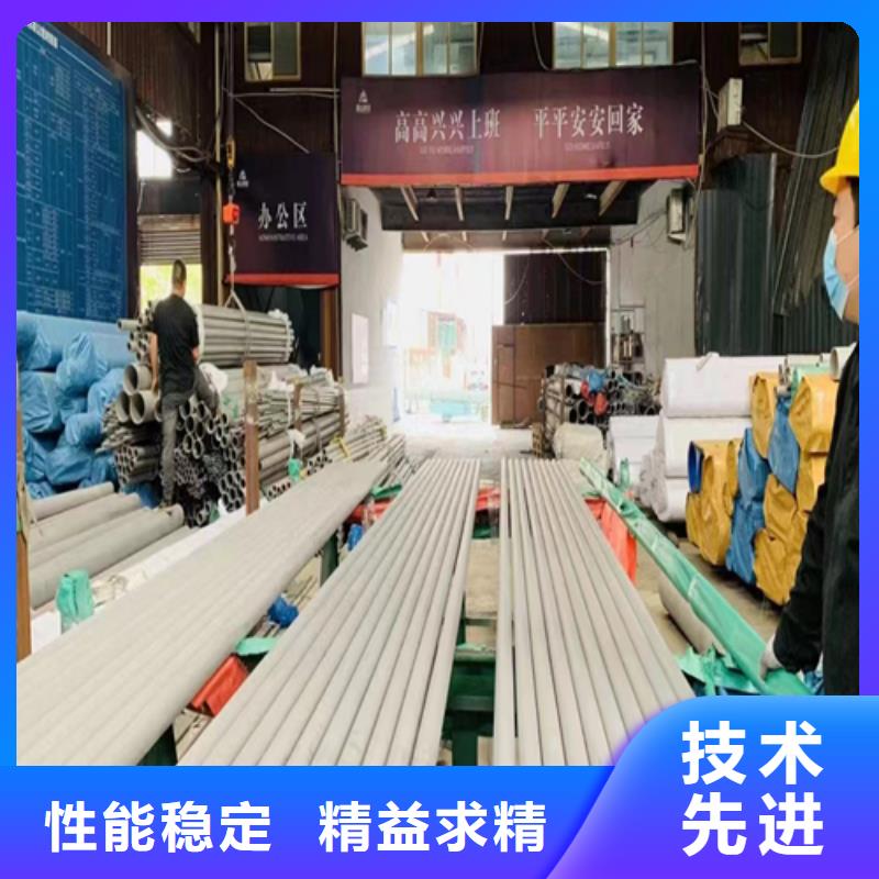 2205不锈钢焊管老牌企业