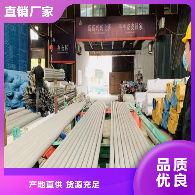 销售310s不锈钢焊管的厂家