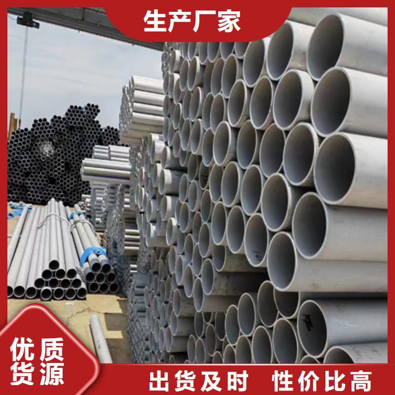 304不锈钢焊管参数
