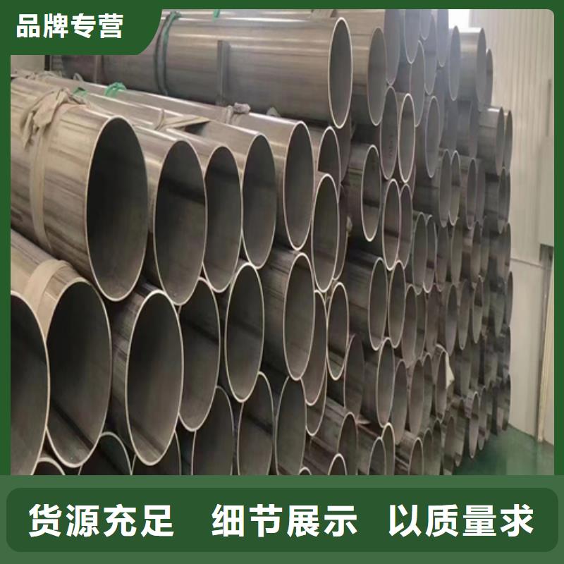 304不锈钢焊管参数