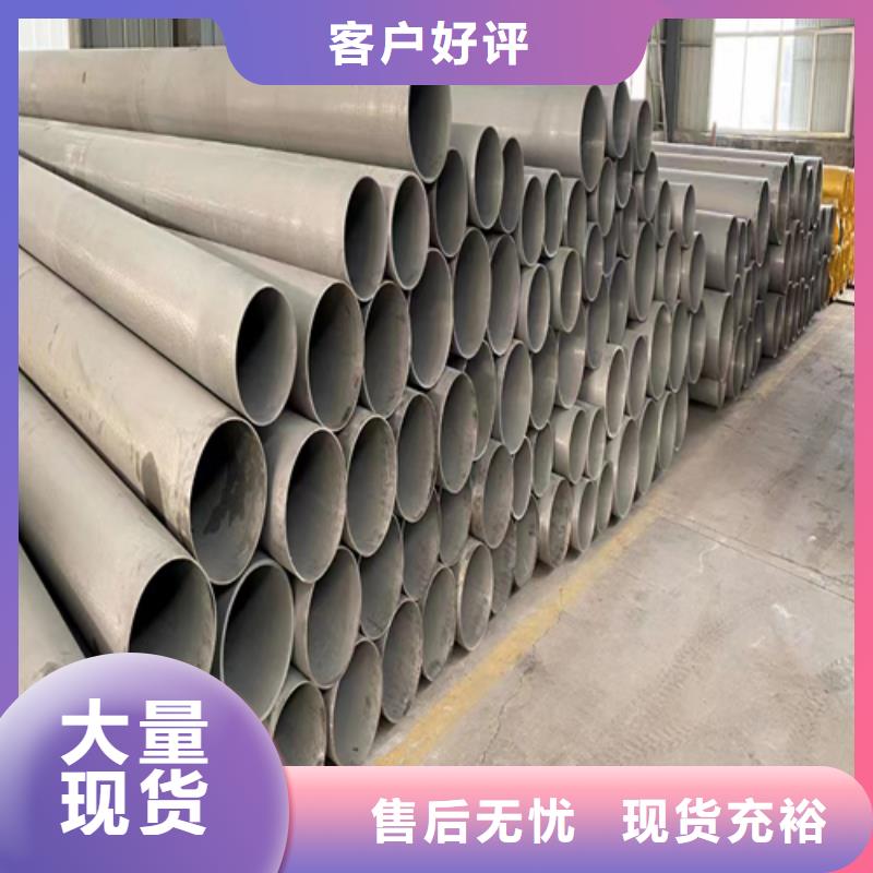 #304不锈钢焊管#-价格低