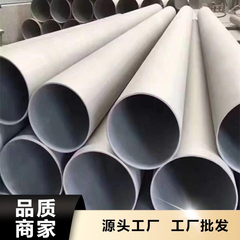 316L不锈钢焊管支持定制-这里有您想要的