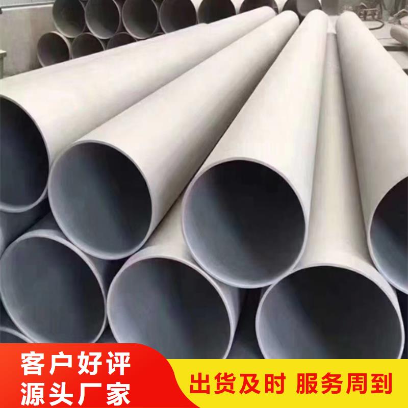 价格低的321不锈钢焊管品牌厂家