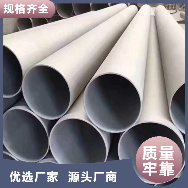工业304不锈钢管-工业304不锈钢管品牌