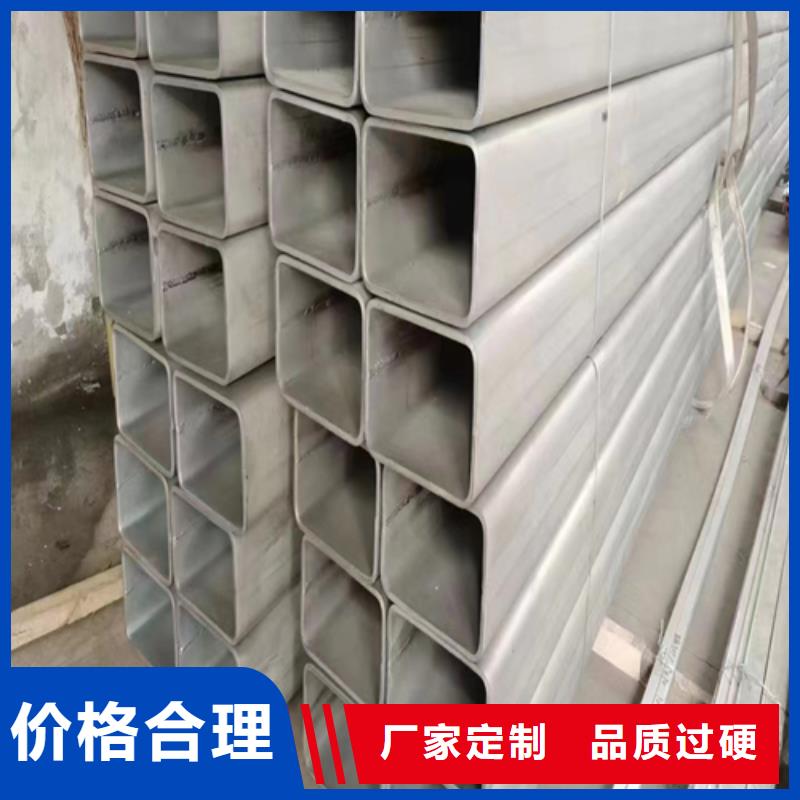 常年供应310s不锈钢焊管-价格优惠