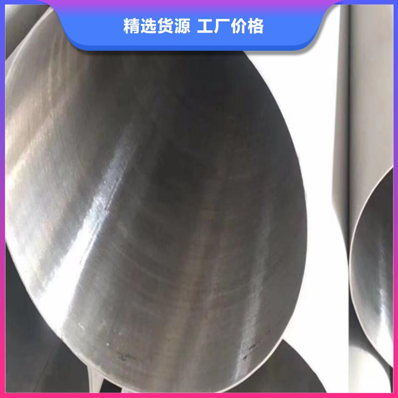 2507不锈钢无缝管市场批发价