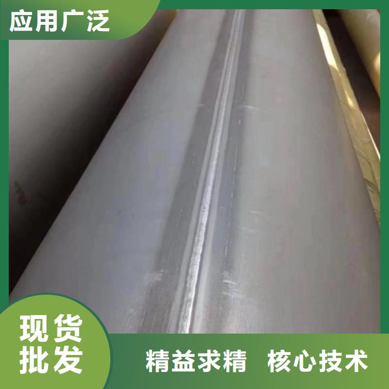 2507不锈钢焊管总部