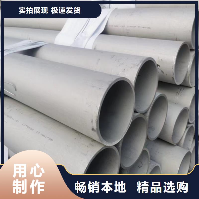 不锈钢焊管您身边的厂家