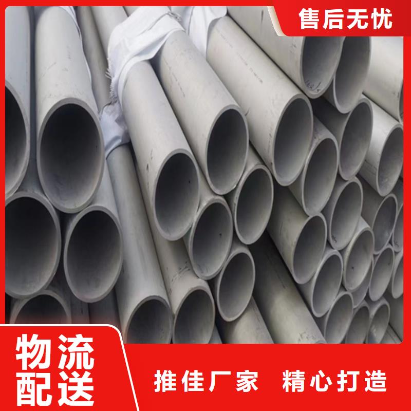 2205不锈钢焊管认准伟嘉机械配件有限公司